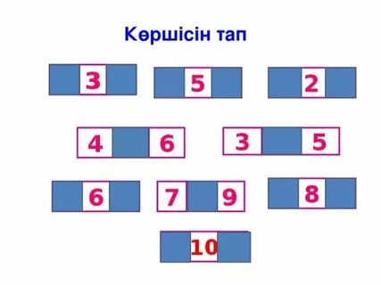 4 тапы