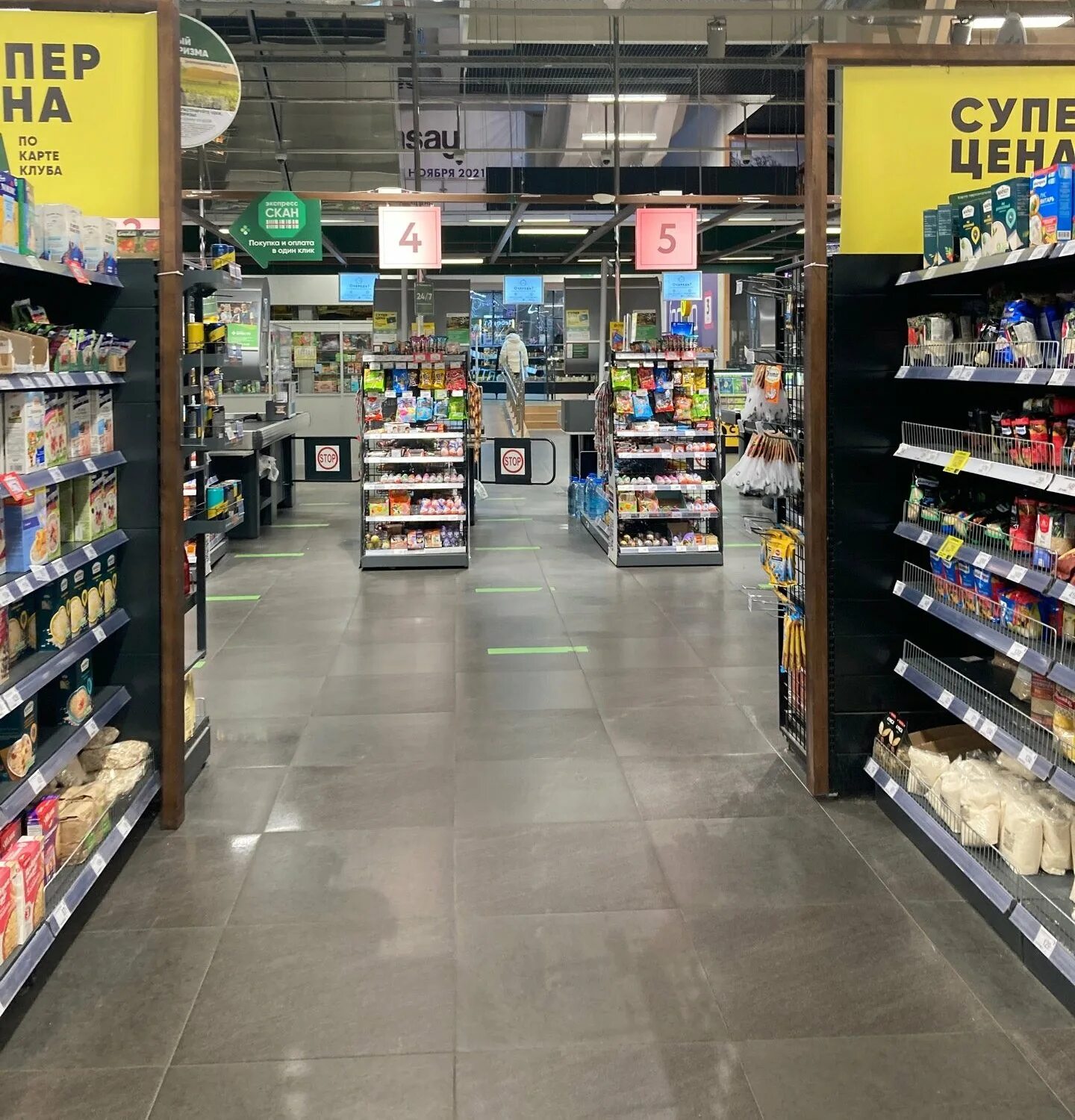 Разночинная 16 чкаловская. Тц чкаловский парковка. Торговый центр чкаловский. Бц чкаловский большая разночинная. Чкаловский проспект 7.