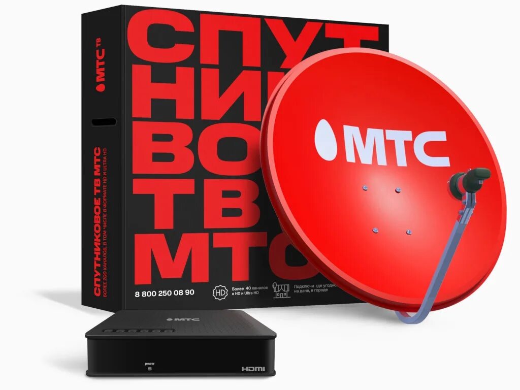 Тарелка мтс с интернетом отзывы. Комплект plc адаптеров netgear powerline av+ 200 nano set. комплект спутникового тв мтс №191. ресивер мтс тв avit s2-4900. установочный комплект спутникового тв мтс с антенной диаметром 0.6м.