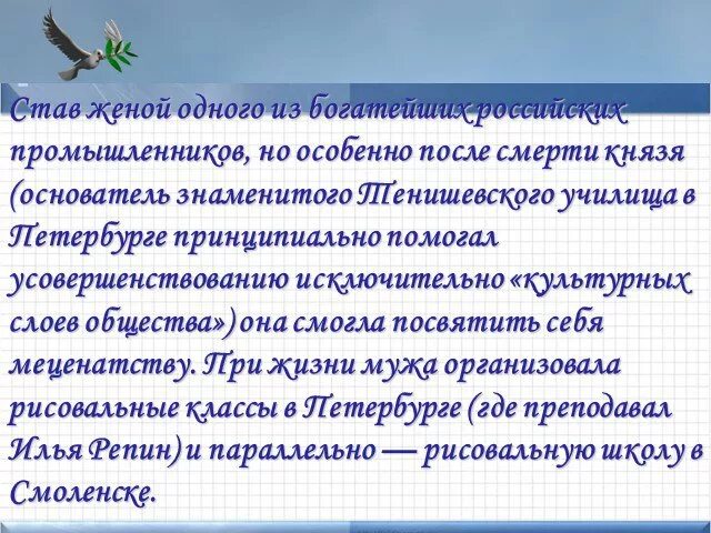 Современные меценаты. Сообщение о современных российских меценатах. Сообщение о современном меценате России. Выдающиеся благотворители России. Современный российский меценат