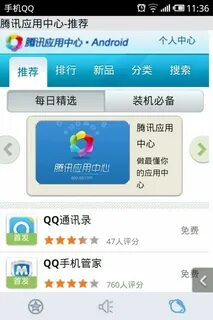 App center by