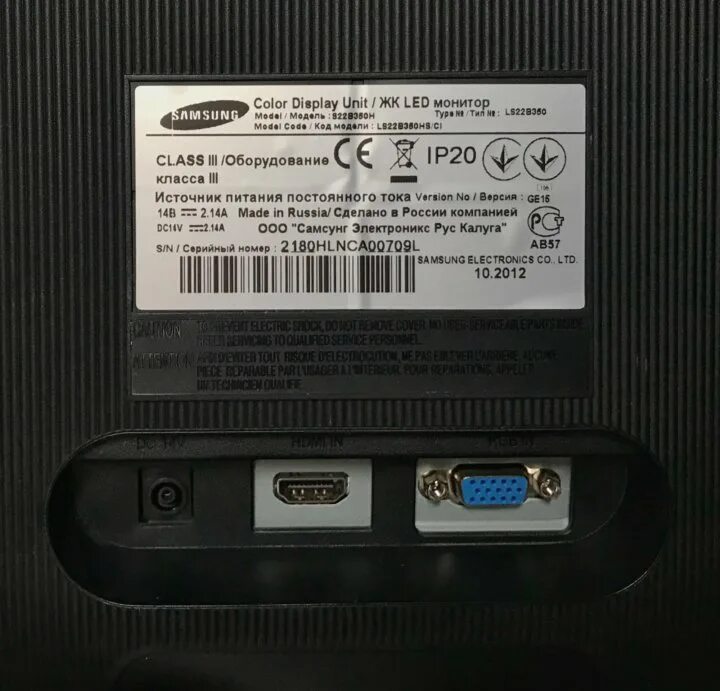 Color display unit samsung. Color display unit samsung. Монитор самсунг color display unit жк led. Монитор самсунг color display unit жк led. Монитор самсунг ip20.