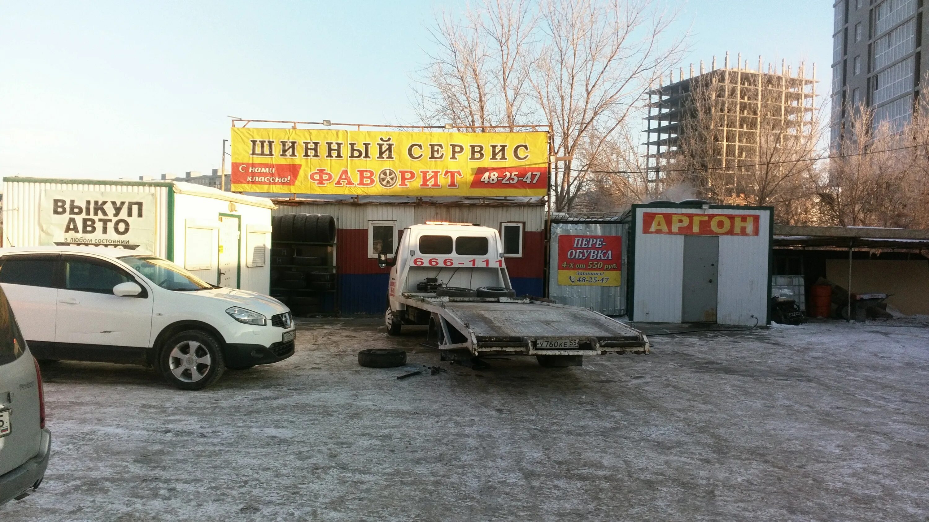 Фаворит шиномонтаж. Фаворит нижний новгород. Шиномонтаж шахты фаворит. Фаворит шиномонтаж. Фаворит шиномонтаж.