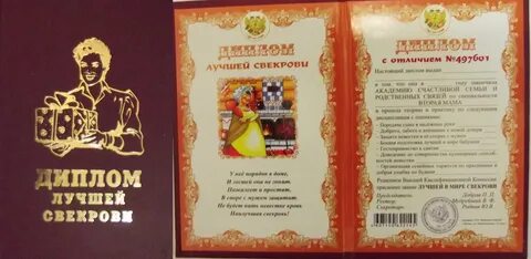 Юбилей 60 лет свекру
