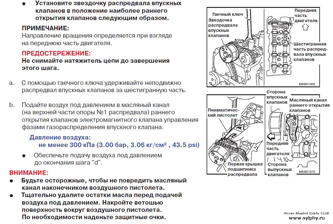 Qg15de ГРМ момент затяжки. Момент затяжки ГБЦ Ниссан qg18de. Момент затяжки распредвалов qg18de. Qr20de двигатель момент затяжки ГБЦ. Ниссан х трейл моменты затяжек