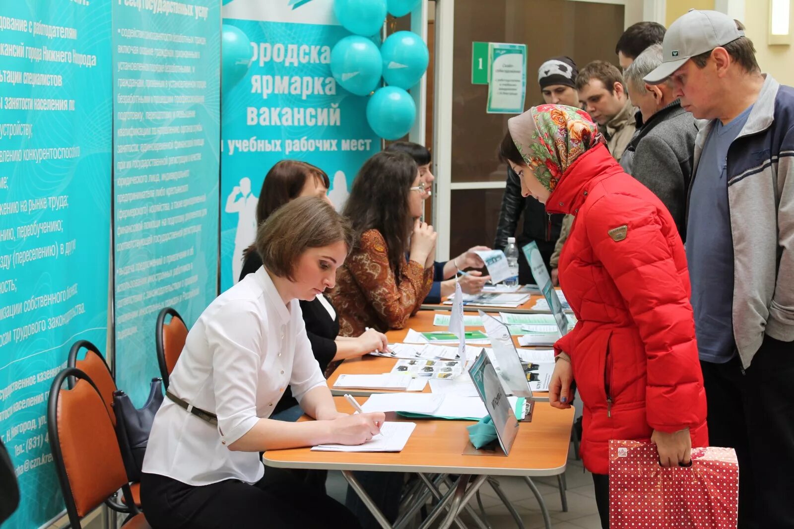 Центр занятости заводской вакансии. Центр занятости населения нижний новгород. ярмарка вакансий. ярмарок вакансий и учебных рабочих мест. ярмарка вакансий цзн.