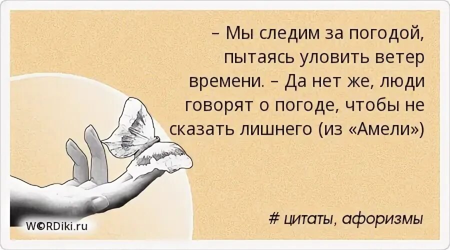 Всегда продолжай