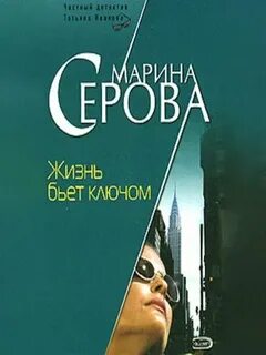 Право на жизнь аудиокнига слушать