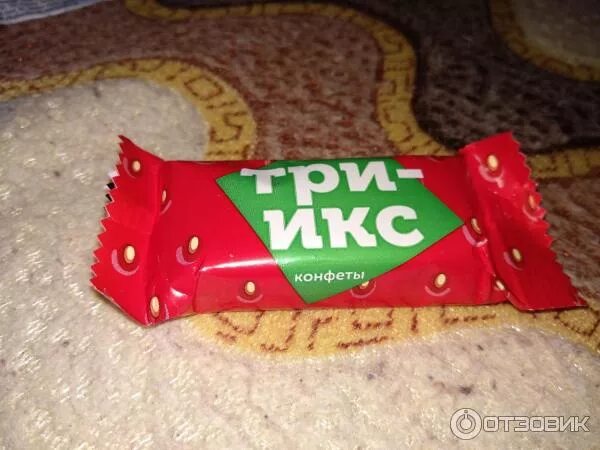 Попробовать конфету. Три конфеты стоят 27. Набор шоколадных конфет третьяковская галерея красный октябрь. Три конфеты стоят 27. Три конфеты стоят 27.