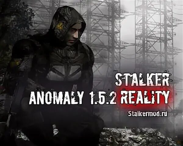 Сталкер реалити 1.9. Сталкер реалити. Сталкер аномалия реалити. Сталкер reality 1.1. Reality Anomaly 1.5.2.