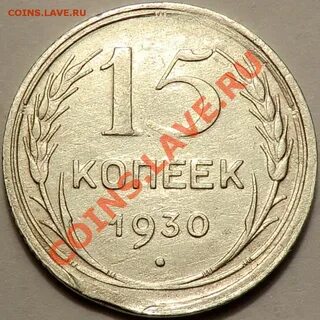 Самая легкая монета