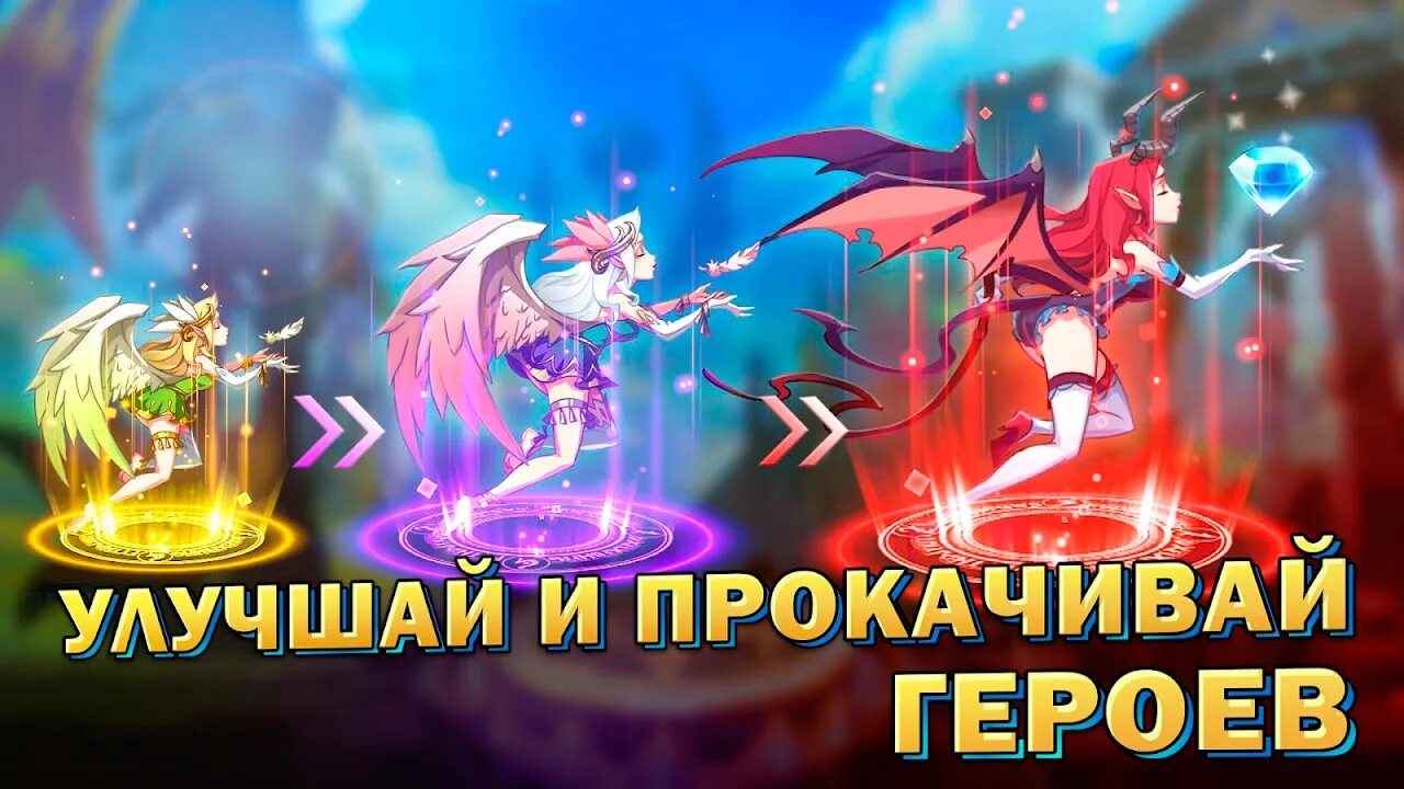 Magic Revenge. Magic Revenge персонажи. Magic Revenge лучшие герои. Месть и магия 8 игра.