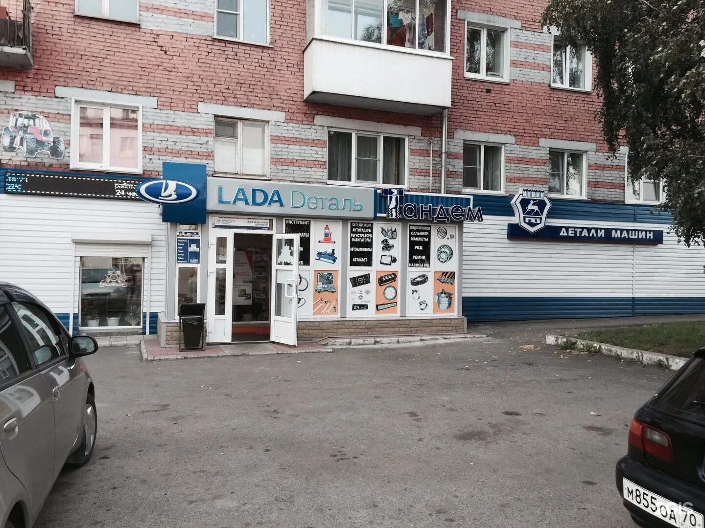 Никола прокопьевск. 118 детский сад братск. Почтовое отделение 39. Улица вокзальная прокопьевск. Прокопьевск требуется.