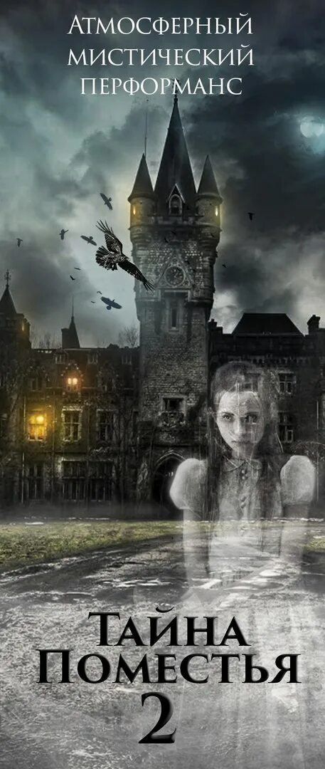 виктория холт тайна поместья хозяйка меллина. татьяна корсакова серия книг тайна старого поместья. тайна поместья книга. книга тайна поместья горстроп. тайна поместья книга.