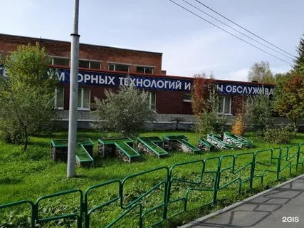 Таштагол поспелова