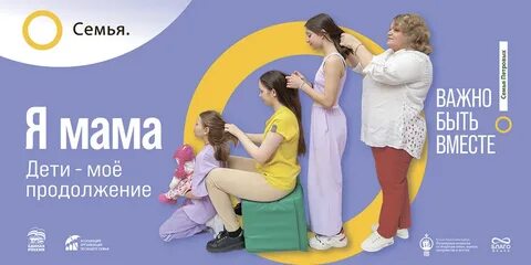 Социальный проект семья