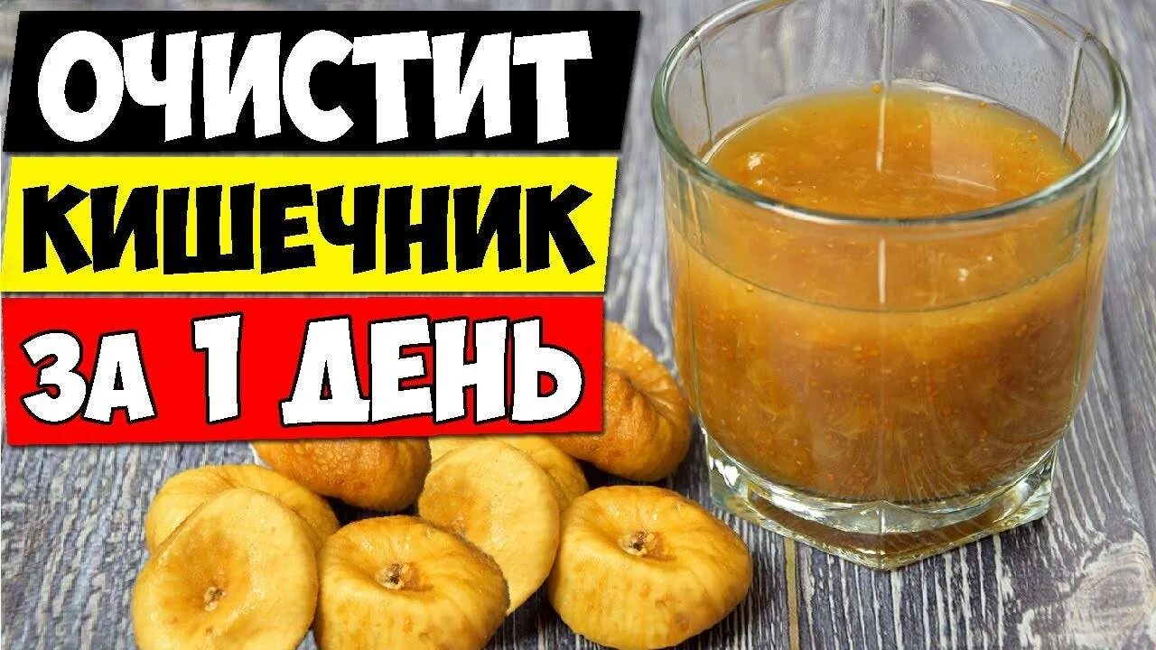 Как легко избавиться от запоров