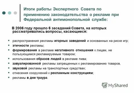Обсуждались вопросы касающиеся