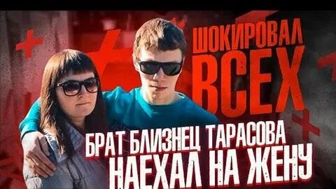 Минута брат
