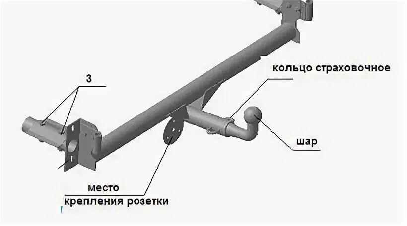 Как снять фаркоп на ваз Фаркоп на Niva Chevrolet (Нива Шевроле) , установка фаркопа Avtos В-33 в Ярослав