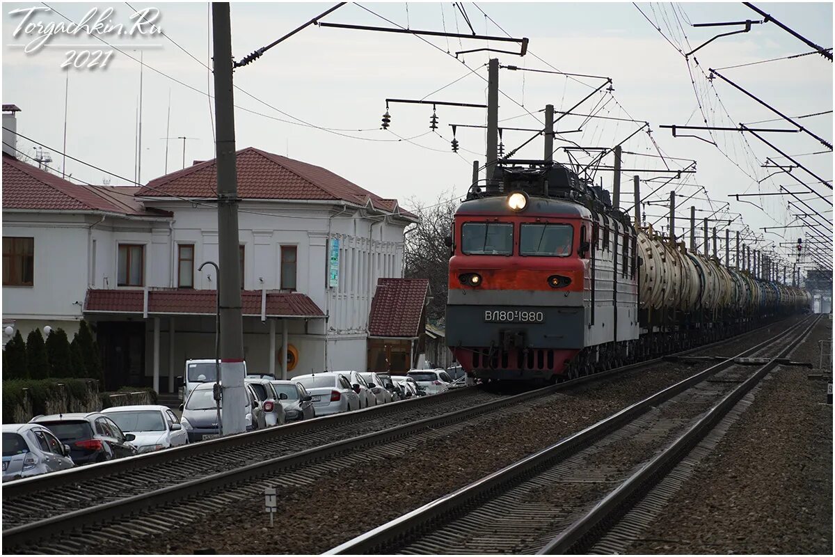 Перегон краснодар