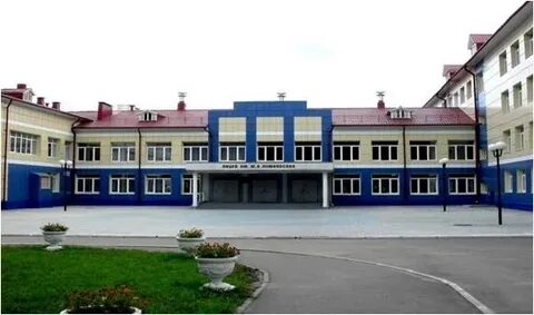 Школа м в ломоносова
