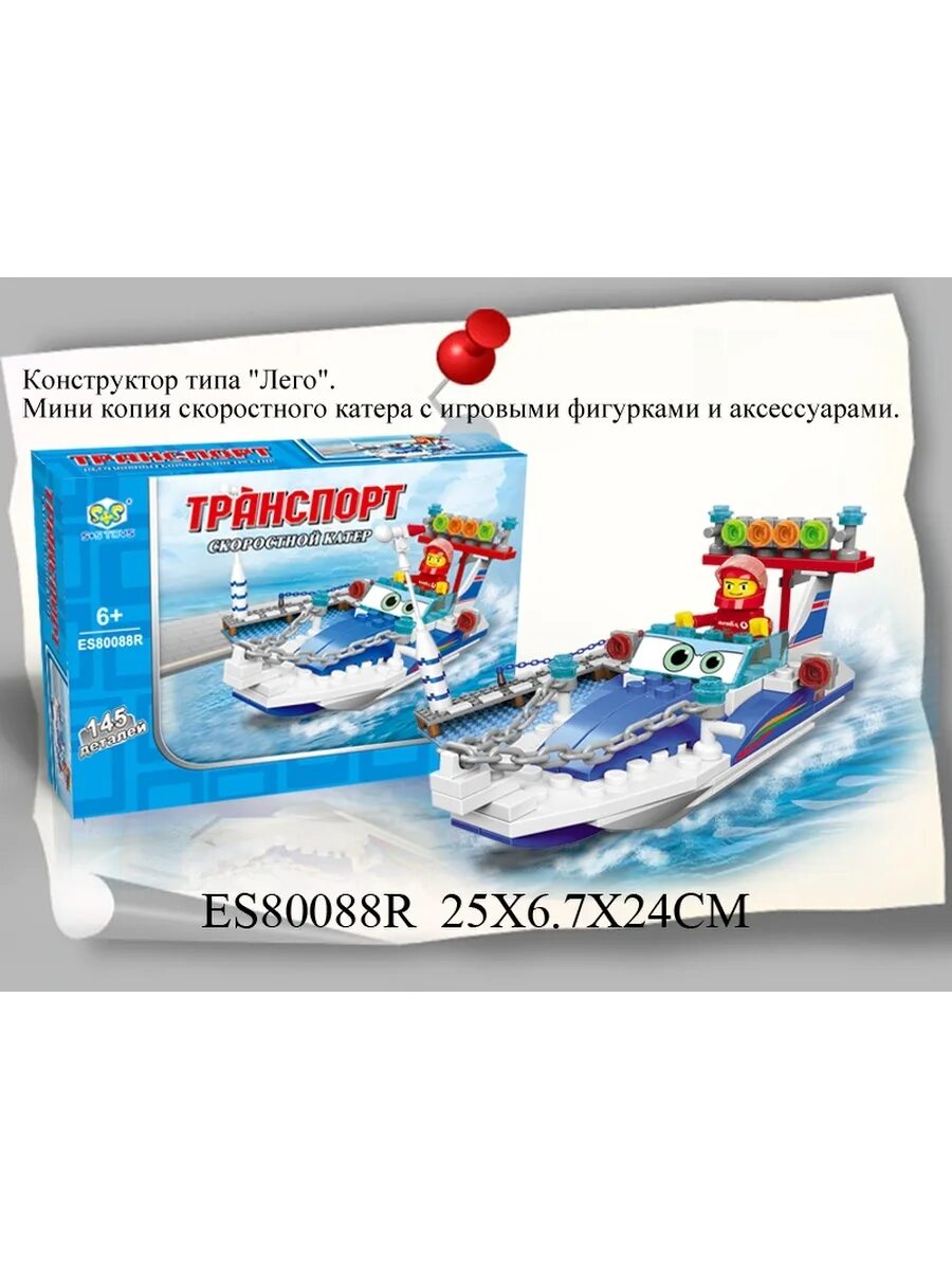 Конструкторы s s