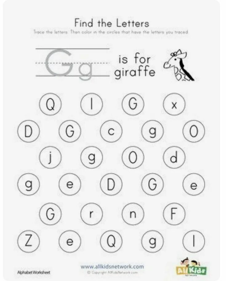 Letter g worksheet. Letter g worksheet. Letter g прописи. Буква g прописи. Буква g worksheets.