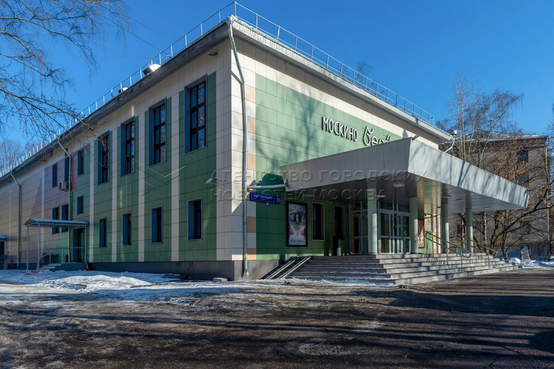 Кинотеатр березка афиша. Кинотеатр москва березка расписание. Кинотеатр березка перово. Кинотеатр березка. Новокузнецк запсиб березка кинотеатр.