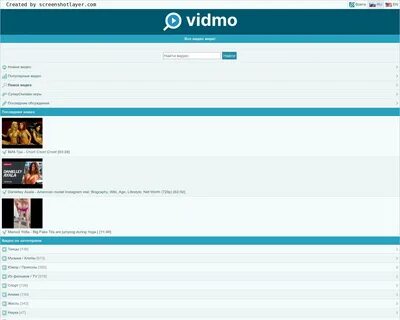 vidmo.ru (Смотреть и искать HD видео ролики 2023 онлай бесплатно - VIDMO.or...