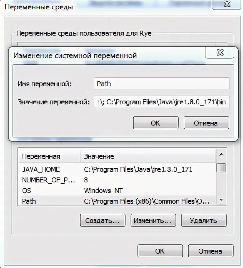 Работа с переменными средами