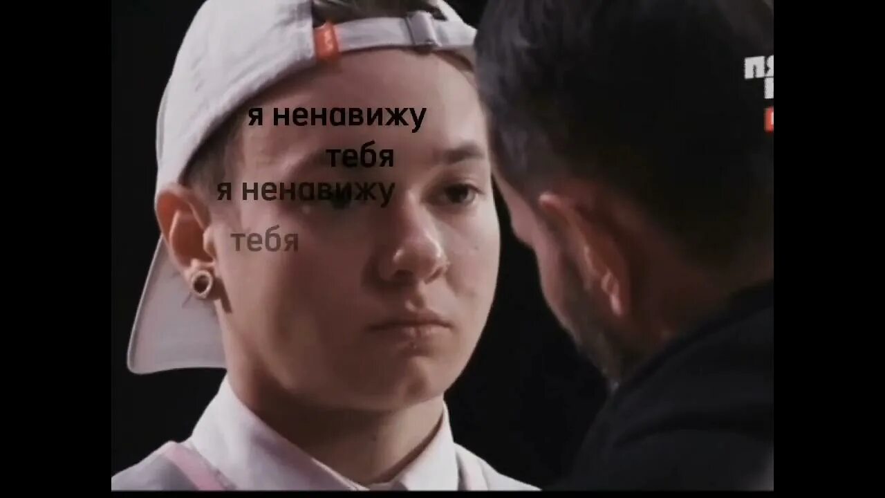 Ненавижу тебя ректор. Ненавижу тебя ректор
