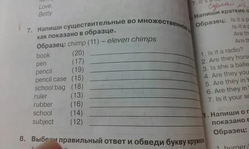 Запиши существительные во множественном числе. Запиши существительные во множественном числе английский. Написание существительных во множественном числе англ. Напиши существительные во множественном числе английский. Слово тетрадь множественное число