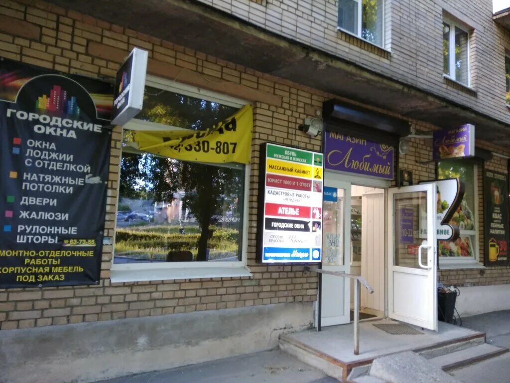 Октябрьский 28 петрозаводск. Октябрьский 28 петрозаводск. Ул красная 28 петрозаводск. Октябрьский 1 петрозаводск. Петрозаводск бар 373.