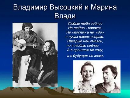 Песня люблю сейчас