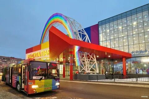 Расписание автобусов радуги парка