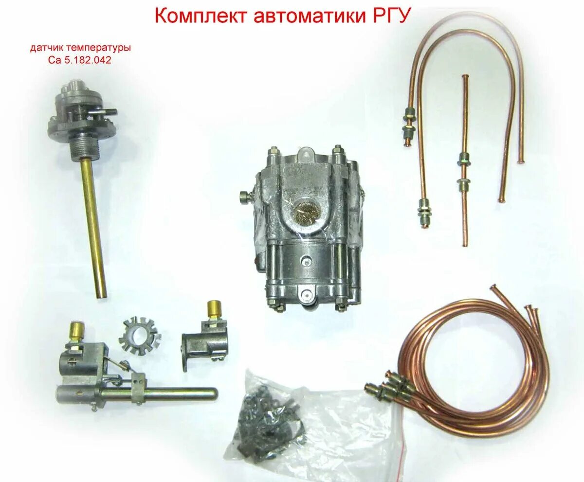 Автоматика работы котлов. РГУ-м1 регулятор газовый универсальный. Ргу2-м1 автоматика Хопер. Регулятор газовый универсальный ргу2-0-1-м1-100 са2.574.036-06. Автоматика РГУ для газовых котлов.