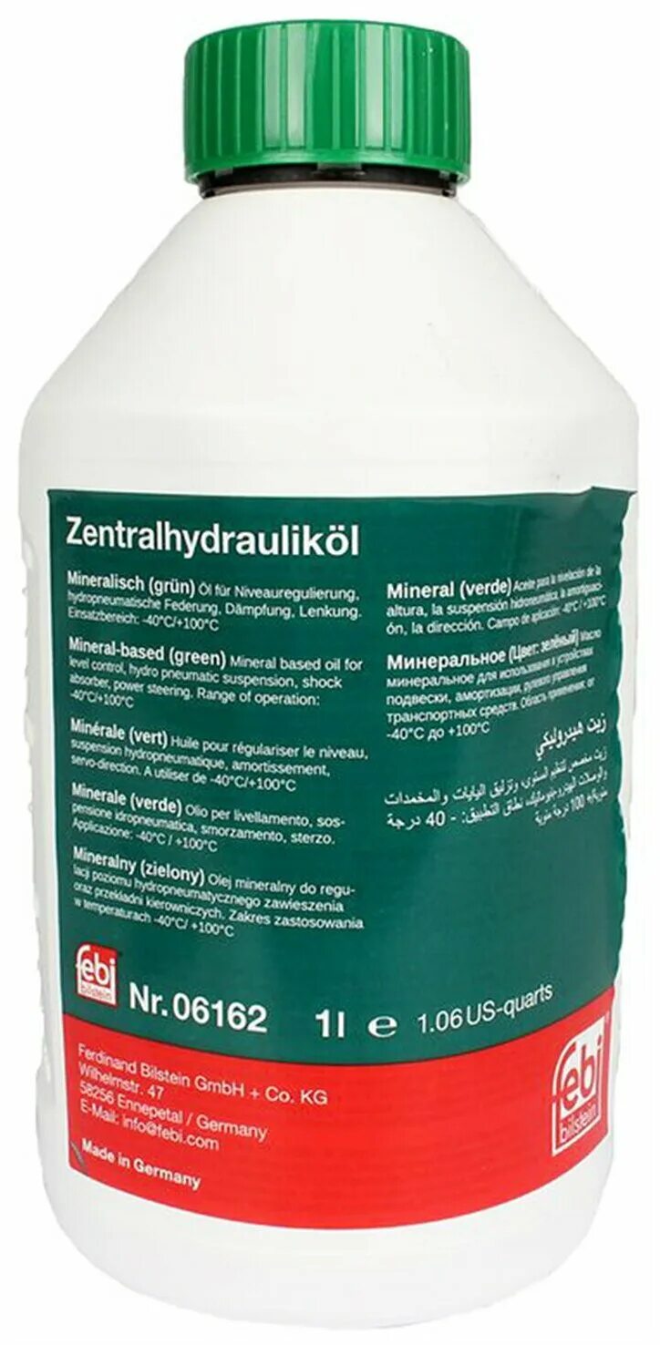 Zentralhydraulik-oil. 3 жидкость гур. Febi жидкость гур зеленая 06161. Febi 06161 1 л. 06161 febi аналоги.
