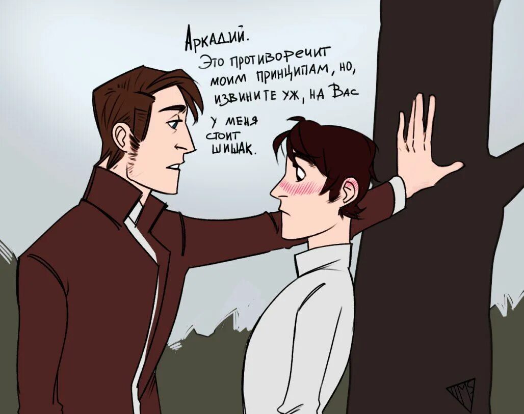 Базаров и кирсанов слэш. Персонажи классической литературы. Базаров мемы. Базаров мемы нигилист. Базаров арты.