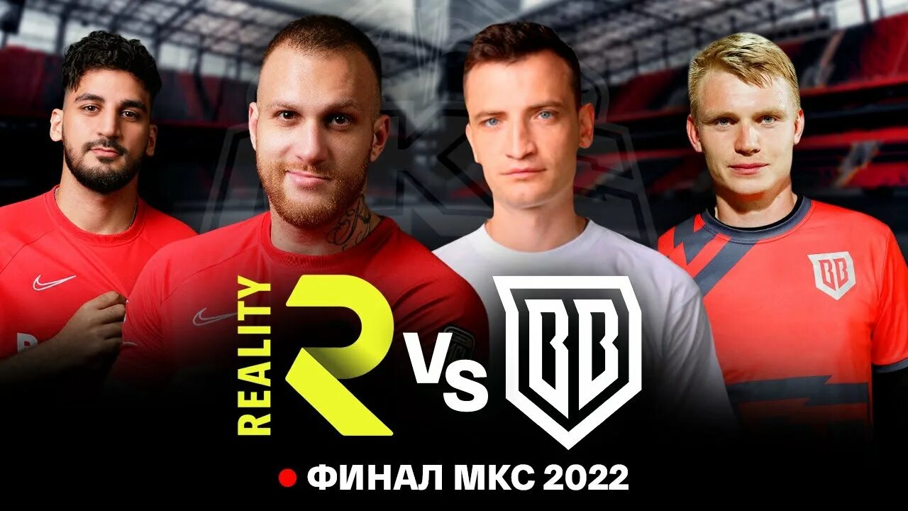 Broken boys фк. Финал мкс 2025. broke boys фк. кубок мкс 2025. broke boys состав.