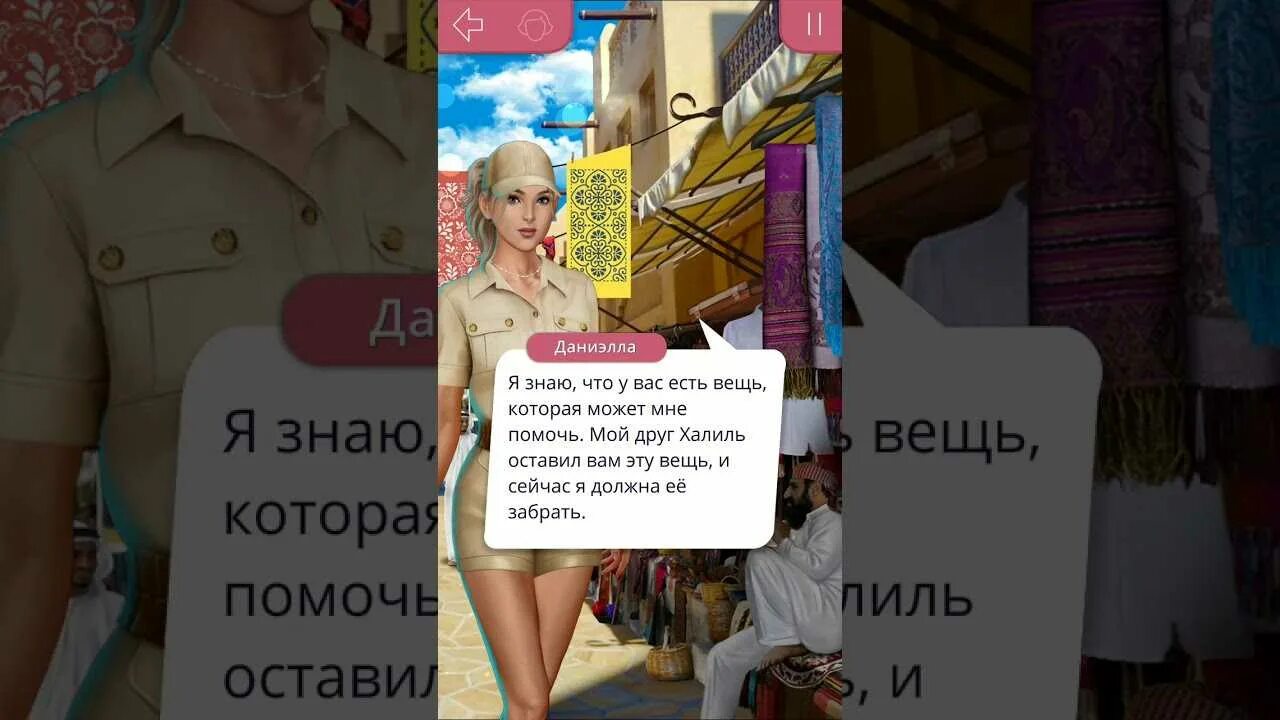 Королева за 30 дней клуб романтики прохождение. Королева за 30 прохождение 3. Финал с эммой королева за 30 дней. Джессика клуб романтики. Клуб романтики королева за 30 леонард.