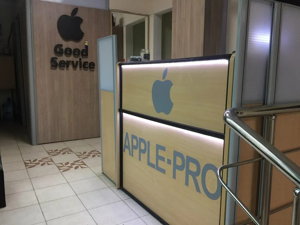 Сервисный центр Apple. Сервисный центр Apple в Москве. Сервис центр айфон. Сервисный центр apple watch undefined