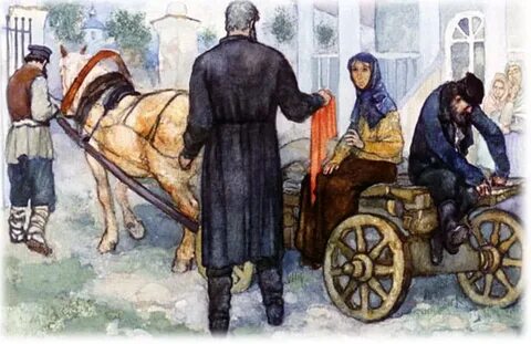 Главные герои барин