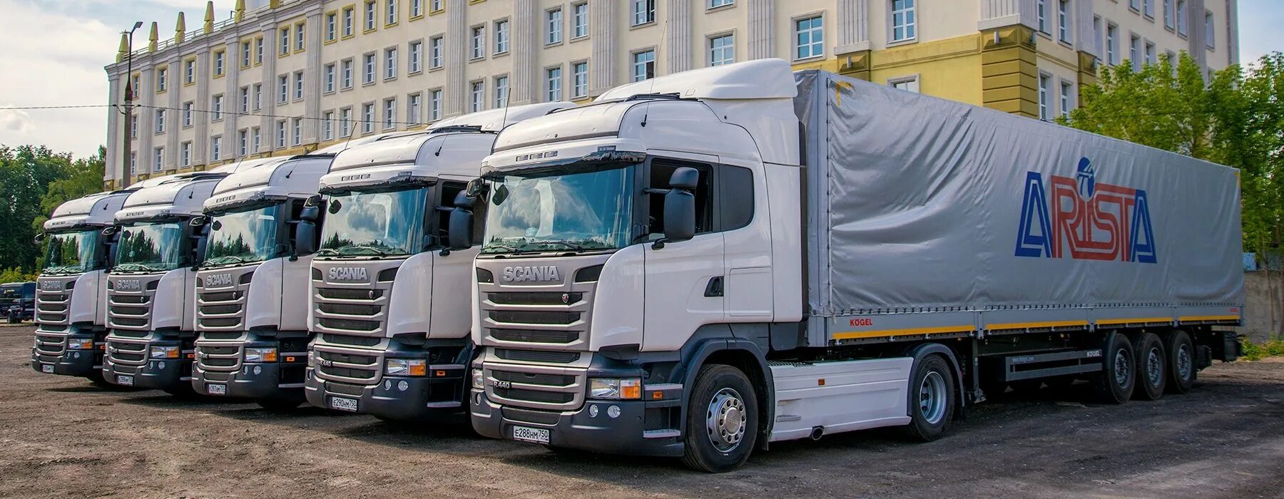 Автопарк транспортной компании. Scania r440 APS. Scania r400 Лонгран Логистик. ПРИМУМ ТК Скания r500. Scania r420 belgruz.