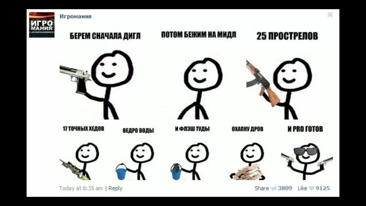 Строить свою жизнь. Включи другой сначала. Включи другой сначала. Сначала делаем потом думаем. Включи другой сначала.