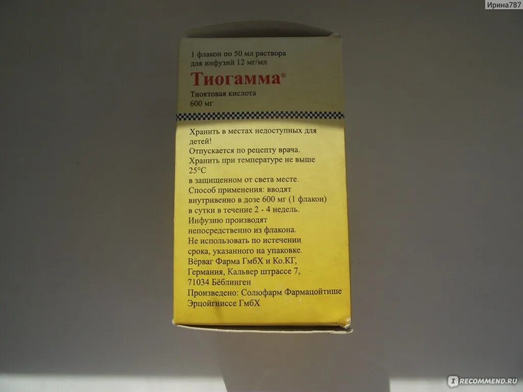 Тиоктовая кислота 600 раствор. Тиоктовая кислота 600 мг флакон. Тиоктовая кислота 600 капельница. Тиогамма раствор для инфузий. Тиогамма для инфузий инструкция