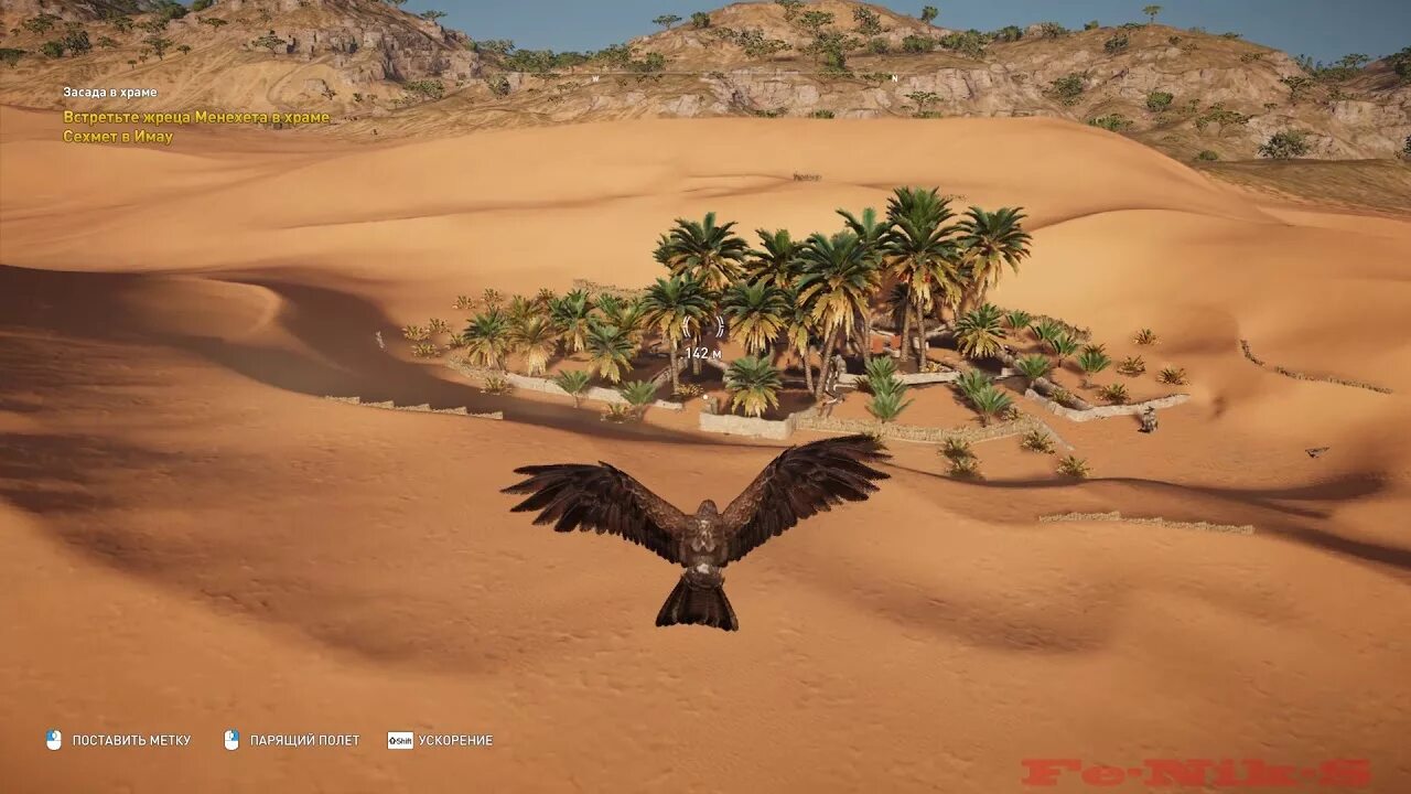 Assassins creed origins озеро мареотис. Плодородные земли assassins creed origins. Ассасин крид истоки папирус плодородные земли. Плодородные земли assassins creed. Каменный взор assassins creed origins.