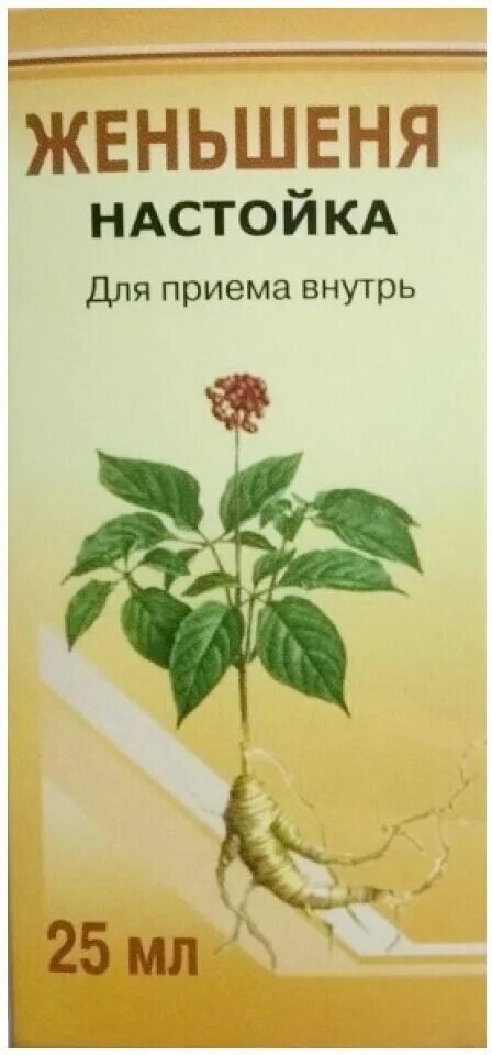 Настойка женьшеня аптека. Женьшеня настойка 25 мл Вифитех. Женьшеня н-ка 25мл. Женьшень в аптеке. Адаптогены – настойки женьшеня.