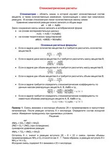 Какие шарики взлетят докажите расчетами химия