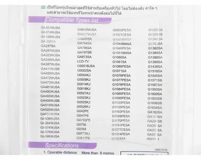 Универсальный код для телевизора